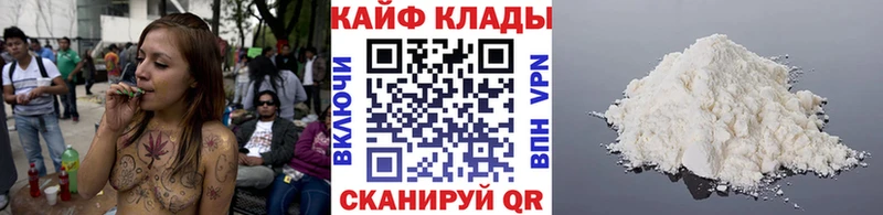 Сколько стоит Куса Каннабис Cocaine Гашиш A PVP Меф