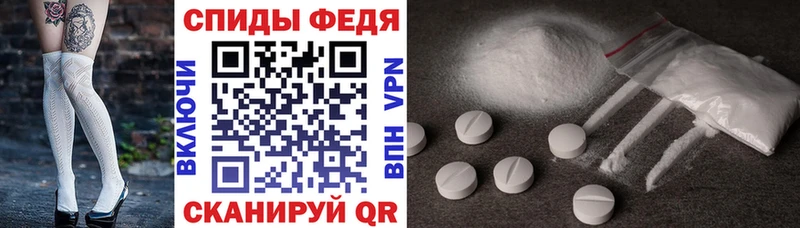 Amphetamine Розовый  Куса 