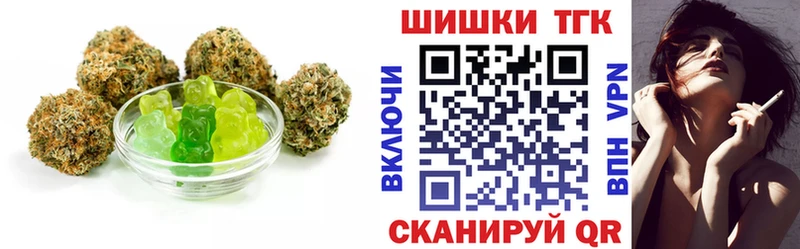 Еда ТГК марихуана Куса