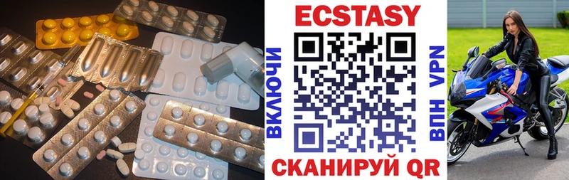 купить наркотик  Куса  blacksprut   ЭКСТАЗИ Дубай 