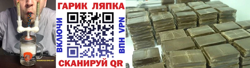 ГАШИШ ice o lator  наркотики  ссылка на мегу рабочий сайт  нарко площадка наркотические препараты  Куса 