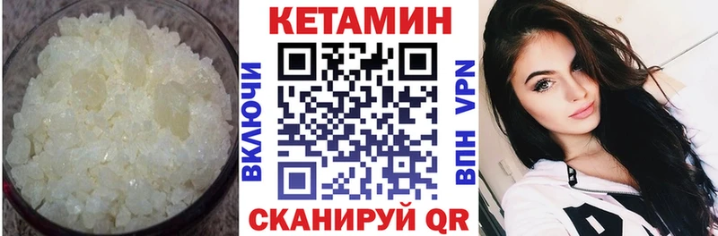 МЕГА сайт  Куса  Кетамин VHQ 
