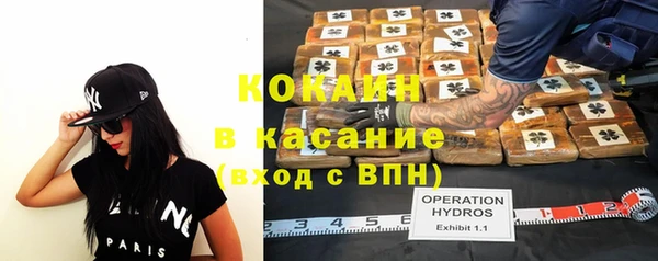таблы Аркадак