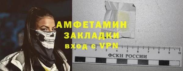 сатива Армянск