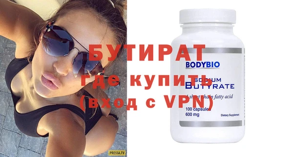 таблы Аркадак