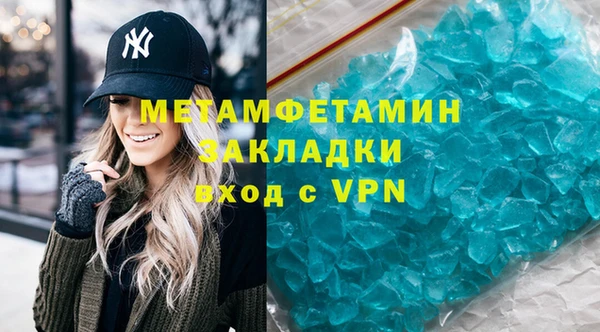 кокаин VHQ Покачи