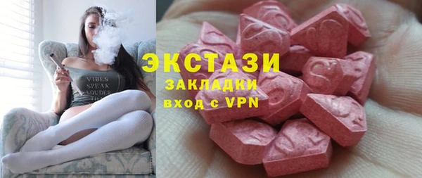 таблы Аркадак