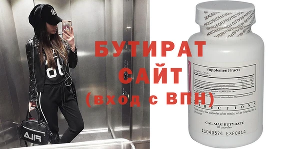таблы Аркадак