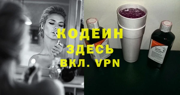 сатива Армянск