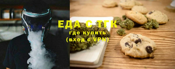 сатива Армянск
