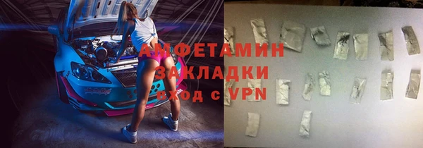таблы Аркадак