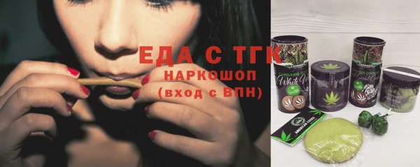 таблы Аркадак