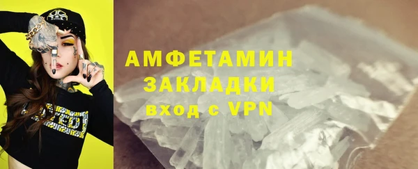 сатива Армянск