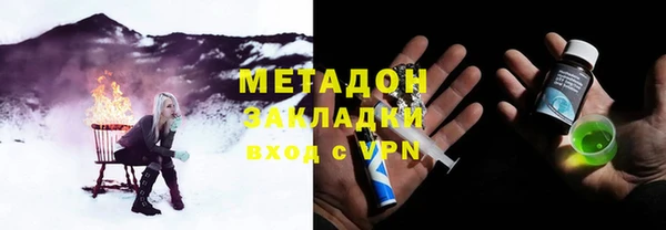 сатива Армянск