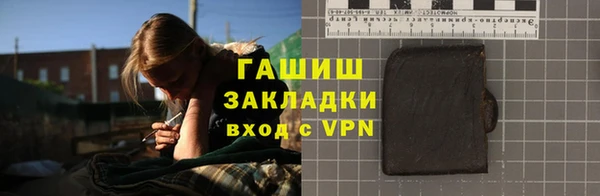 ALPHA PVP Покровск