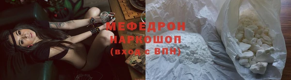 таблы Аркадак