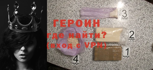 сатива Армянск