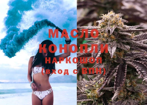 таблы Аркадак
