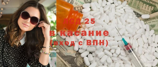 таблы Аркадак