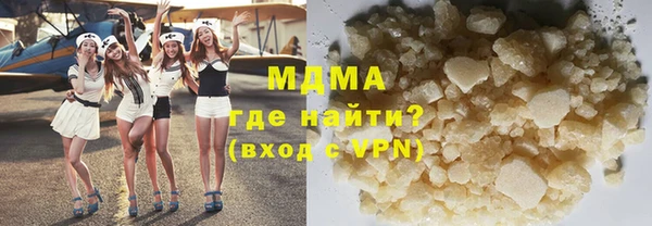таблы Аркадак