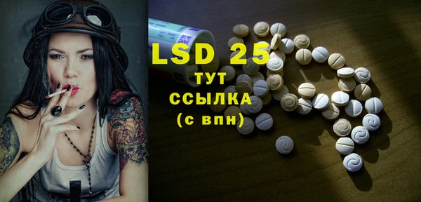 таблы Аркадак
