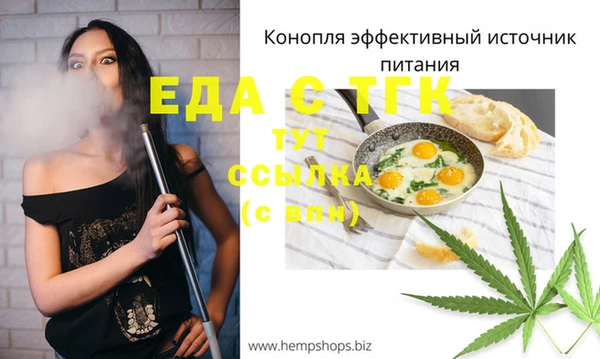 таблы Аркадак