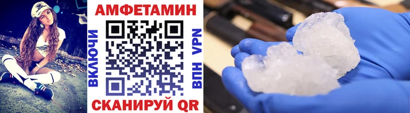 KRAKEN вход Куса Метамфетамин витя как найти закладки