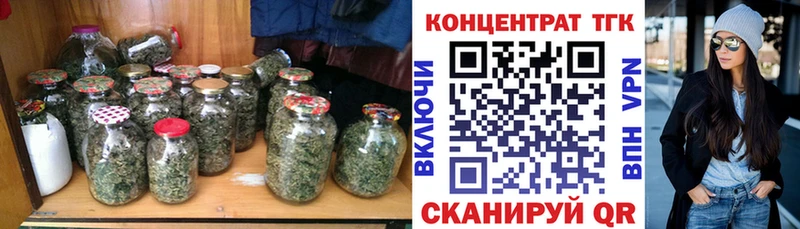 закладки  kraken маркетплейс  Дистиллят ТГК гашишное масло  Куса 