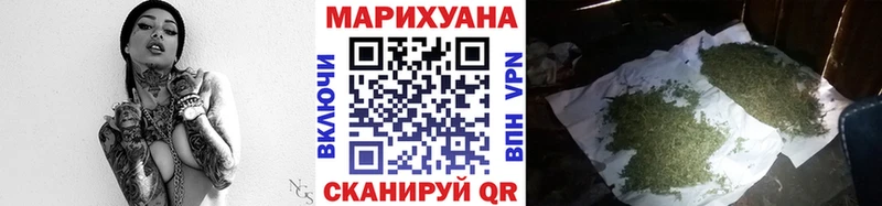Конопля план  ОМГ ОМГ ССЫЛКА  Куса 